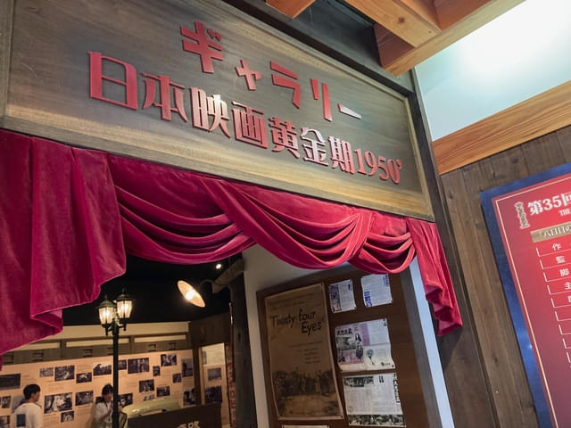映画ファン必見!日本映画の歴史が学べる展示も