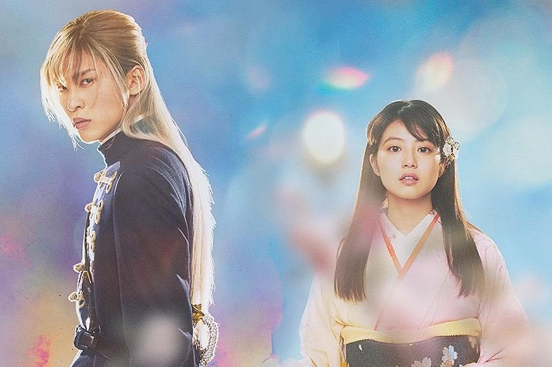 目黒蓮主演「わたしの幸せな結婚」ストーリー＆キャストまとめ