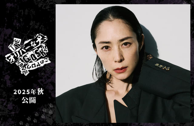 オリバーとどう関わる？