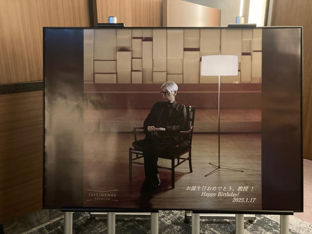 誕生日記念イベント用に設置されたパネル