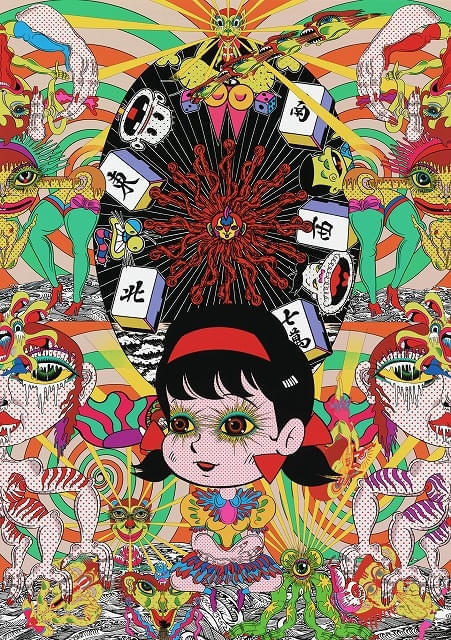 田名網敬一+赤塚不二夫『TANAAMI!! AKATSUKA!! / Revolver 2「鏡を見ている」』(集英社マンガアートヘリテージ)