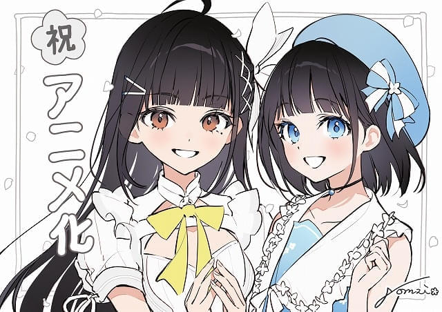 gomzi(真白清美 キャラクター原案)によるアニメ化決定イラスト