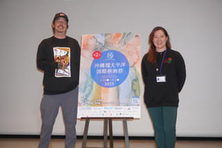 島の若者たちの生活、アイデンティティを繊細に描くドラマ 沖縄をルーツに持つハワイ出身監督による「モロカイ・バウンド」【第2回沖縄環太平洋国際映画祭】