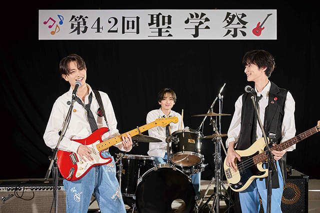 渡邊圭祐、綱啓永、宮世琉弥がバンドを結成