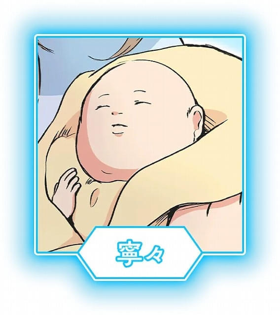 寧々（CV：引坂理絵）