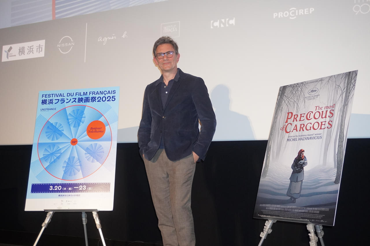 【横浜フランス映画祭2025】ミシェル・アザナビシウス監督が語る、初のアニメーション映画制作秘話 ジャン＝ルイ・トランティニャンがナレーションで最後の仕事