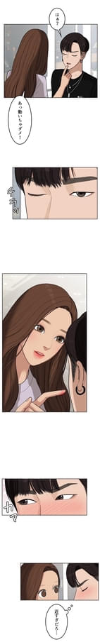 原作「女神降臨」より