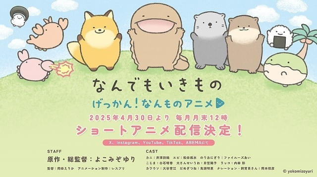 キービジュアル