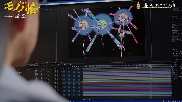 3人のメインスタッフが語る「火鼠」制作の舞台裏