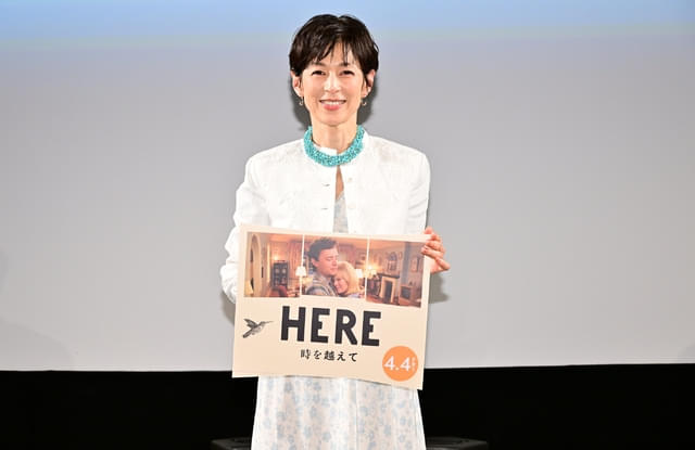 公開記念イベントに登壇した鈴木保奈美