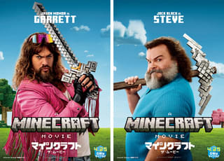 映画「マインクラフト」キャラポスター全12種公開！ ゲームでお馴染みのクリーパーやゾンビ、超レアなピンク羊も