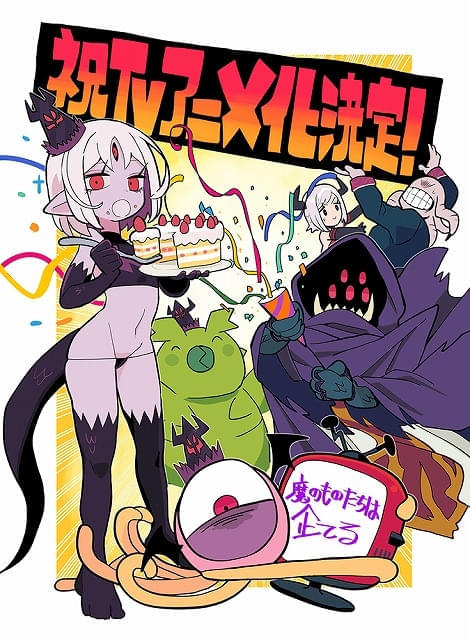 ガしガし氏のお祝いイラスト