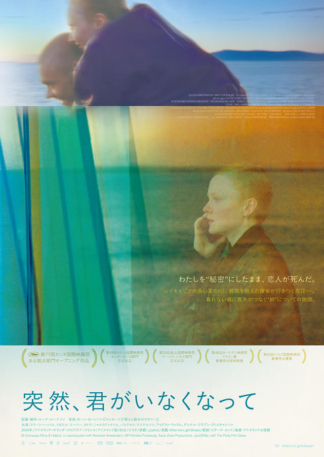 ポスタービジュアル