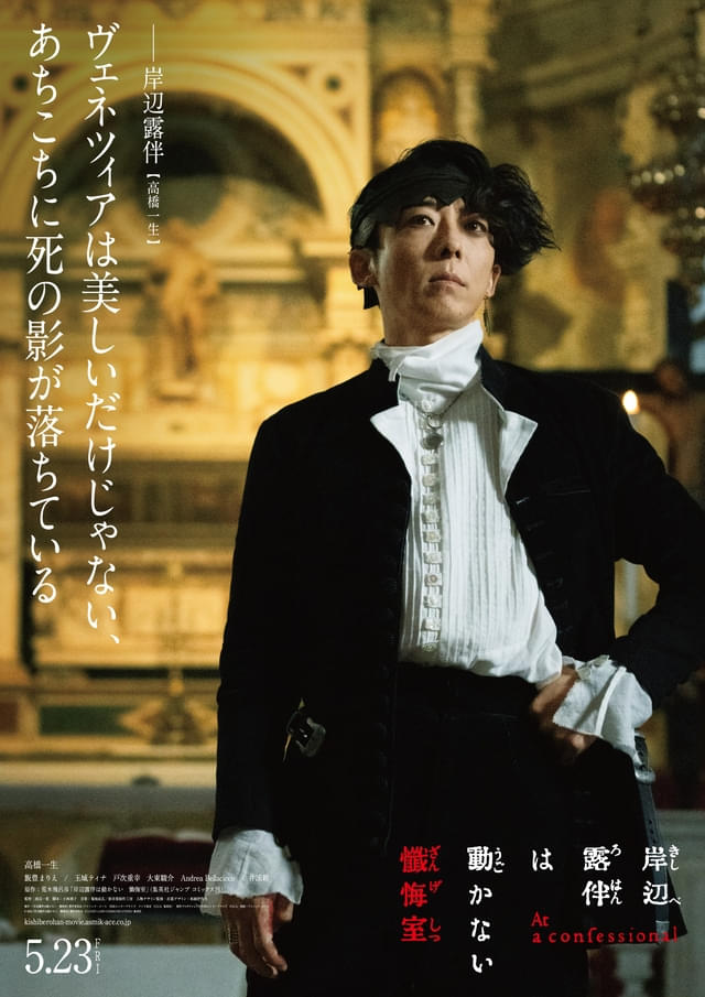 キャラクタービジュアル