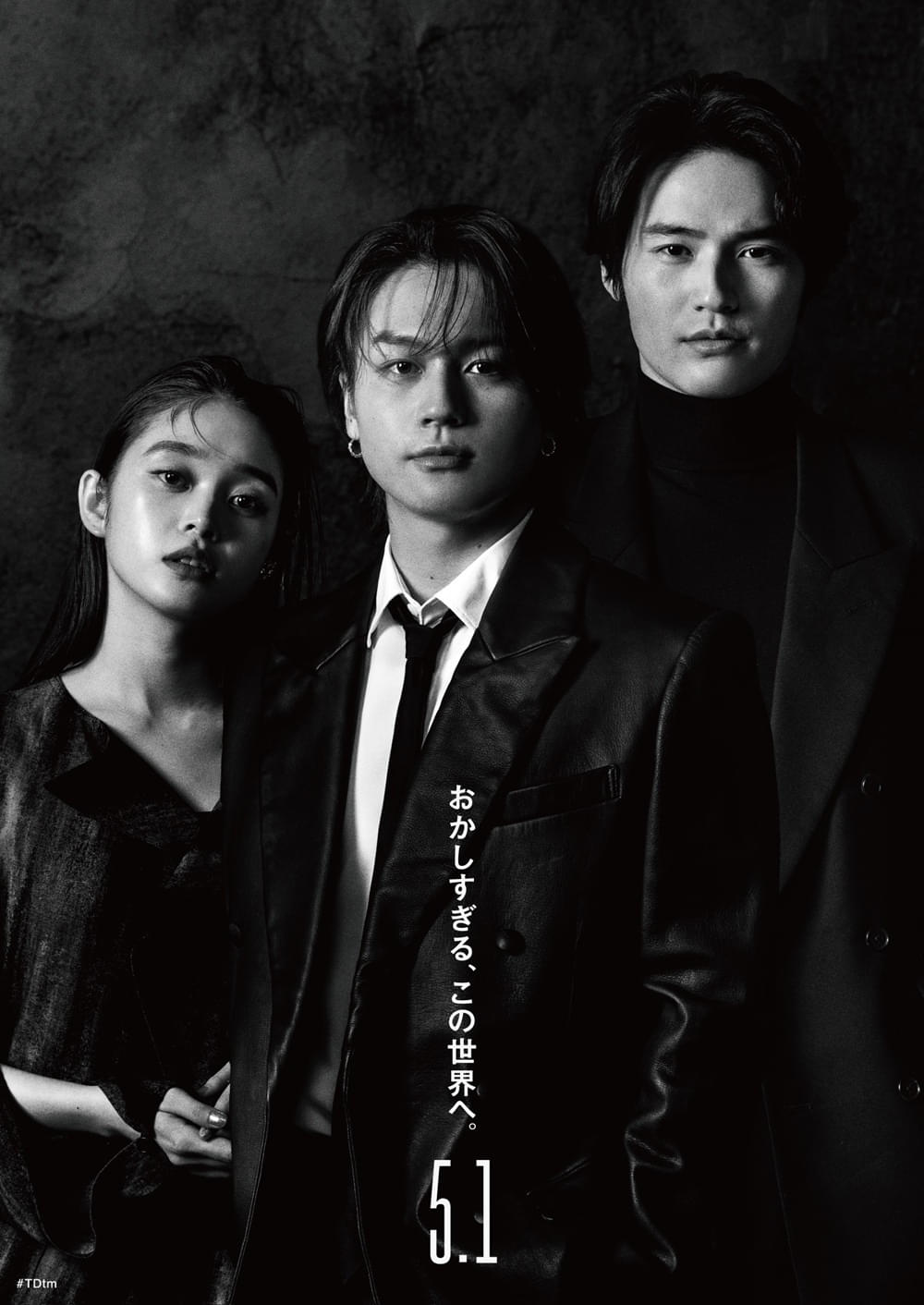 松田元太が考える「たべっ子どうぶつ THE MOVIE」の魅力は？ 特別映像＆SNSで大反響のビジュアル公開