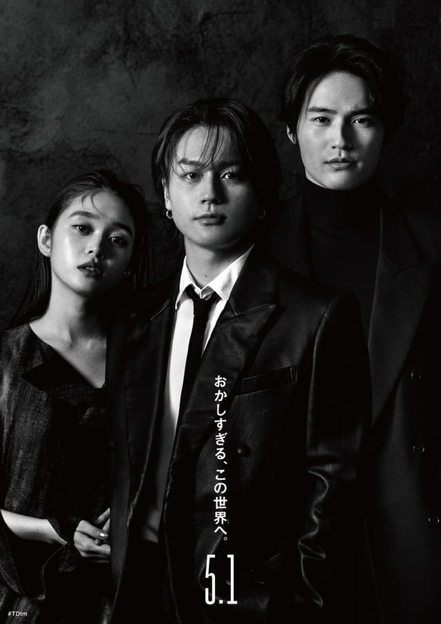 超クールな特別ビジュアル