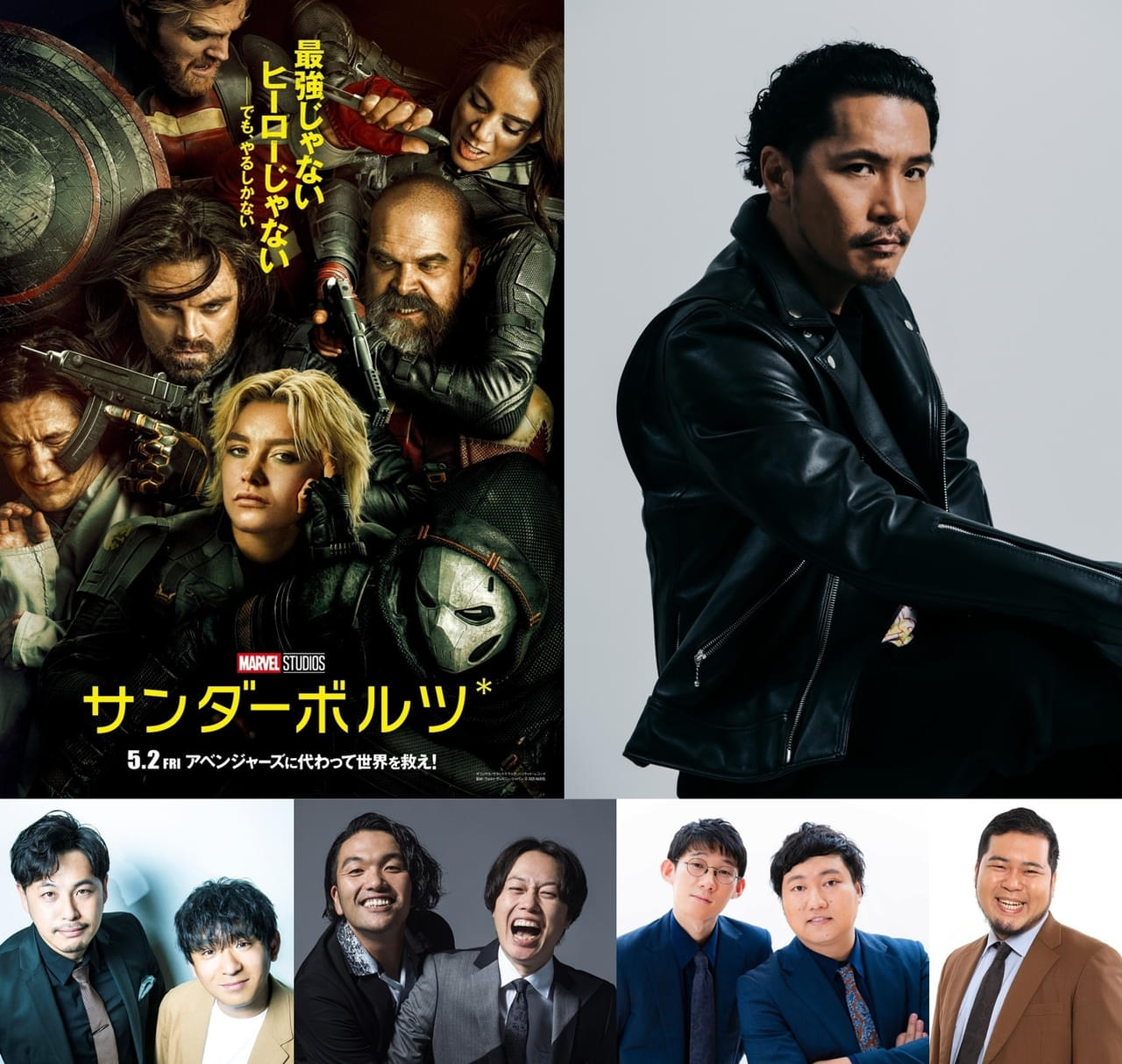 「サンダーボルツ*」応援アーティストに赤坂サイファー！ Zeebraプロデュースでインスパイアソング制作