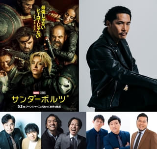 「サンダーボルツ*」応援アーティストに赤坂サイファー！ Zeebraプロデュースでインスパイアソング制作