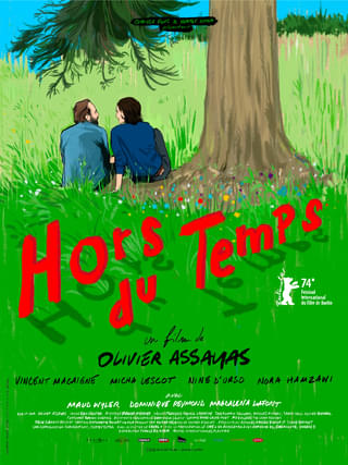 パンデミックの「あの日々」を描くロマンスコメディ、オリビエ・アサイヤス「季節はこのまま」予告編