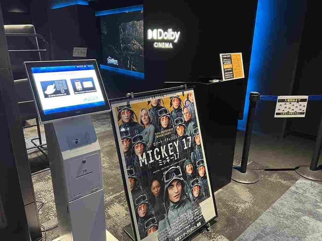 落ち着いた照明のロビーからスクリーンへ