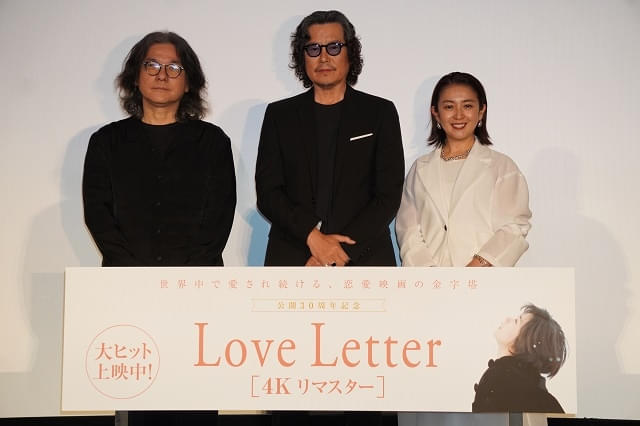 岩井俊二監督×豊川悦司×酒井美紀、中山美穂さんへの思いを語る【「Love Letter」日本公開30周年】