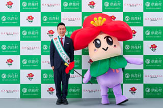 かまいたち・山内「ガンニバル」“人が喰われる村”の観光大使に就任！ 「お子さんたちに、素敵な村に遊びに来てほしい」