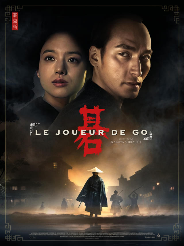 仏版ポスター
