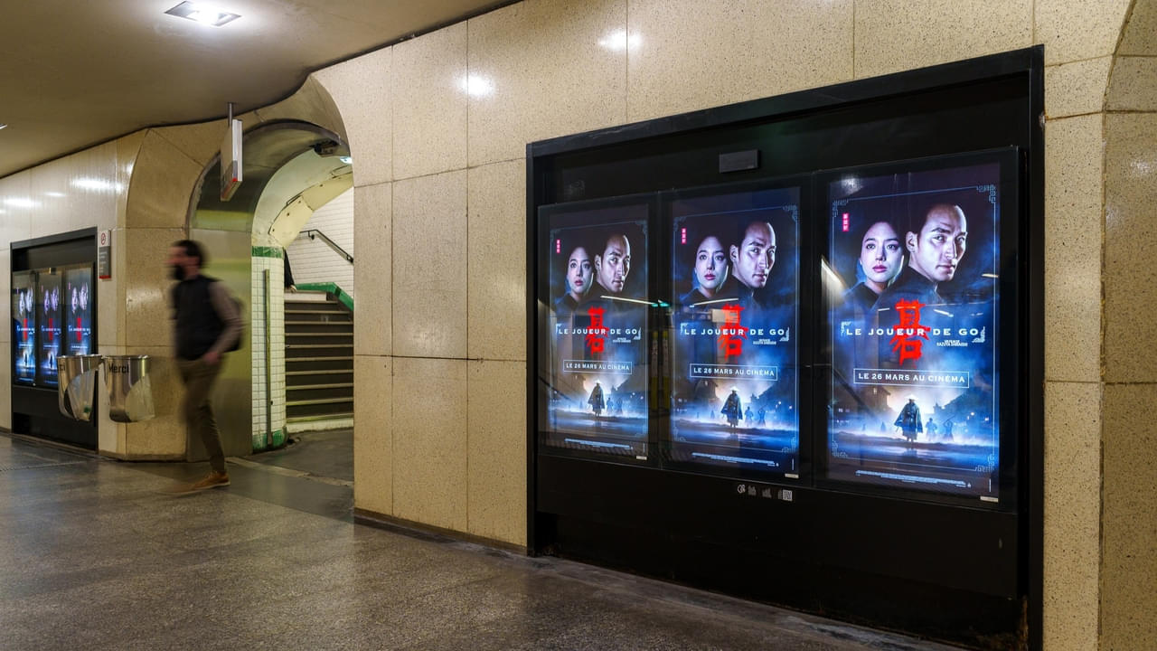 草彅剛主演「碁盤斬り」がフランスで大ヒットスタート！