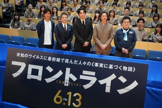 小栗旬＆窪塚洋介がサプライズ登場、日体大生「やばっ、えぐっ」