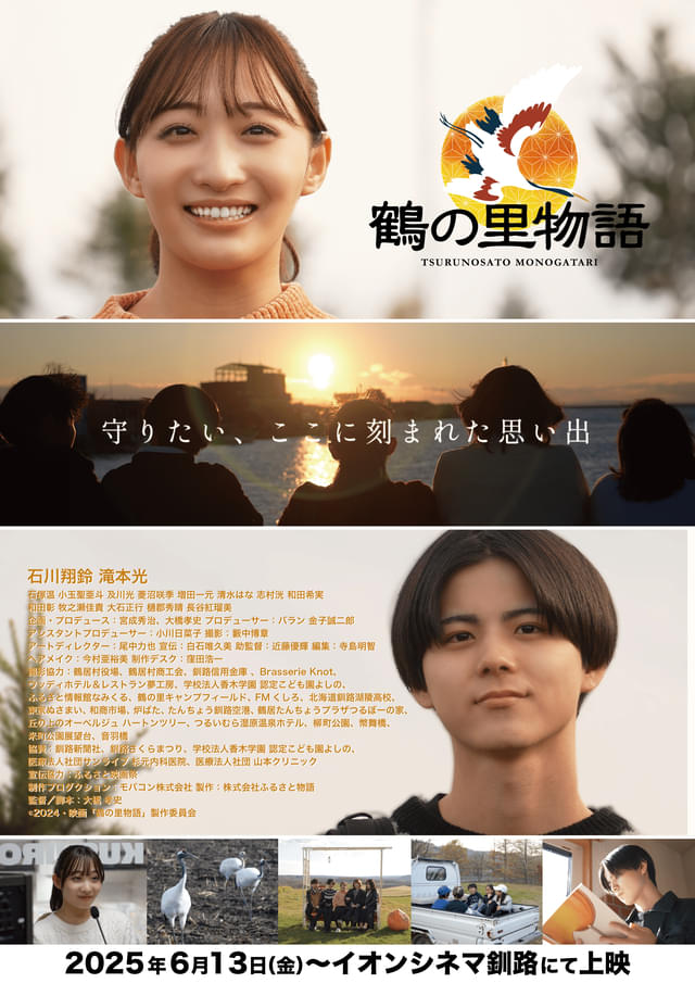 ポスタービジュアル