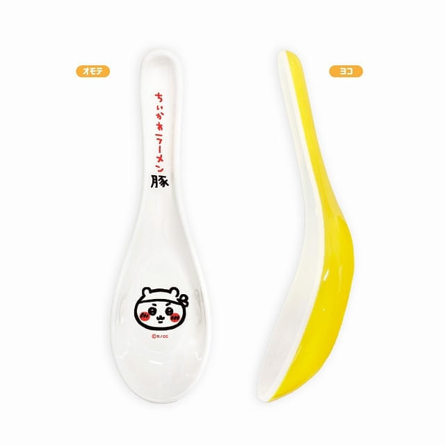 レンゲ 990円（税込）