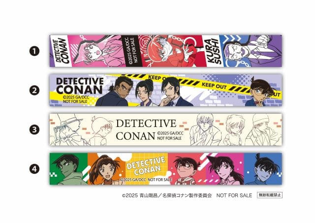 マスキングテープ