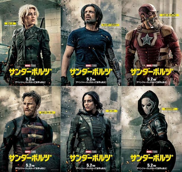 キャラクターポスター