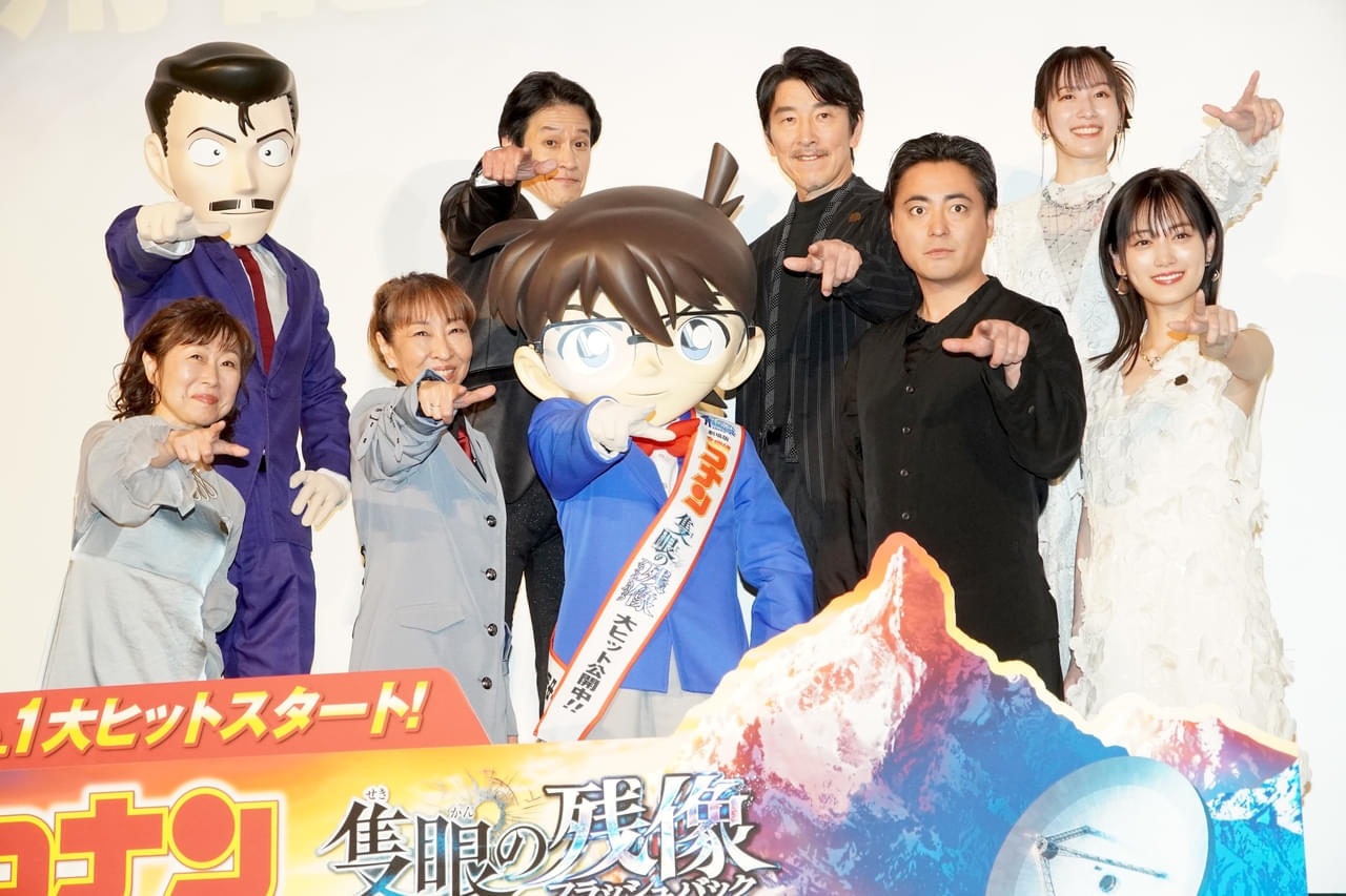 「名探偵コナン 隻眼の残像」初日興収10.5億円！山田孝之「実写だとありえない、コナン人気はすごい」と驚き