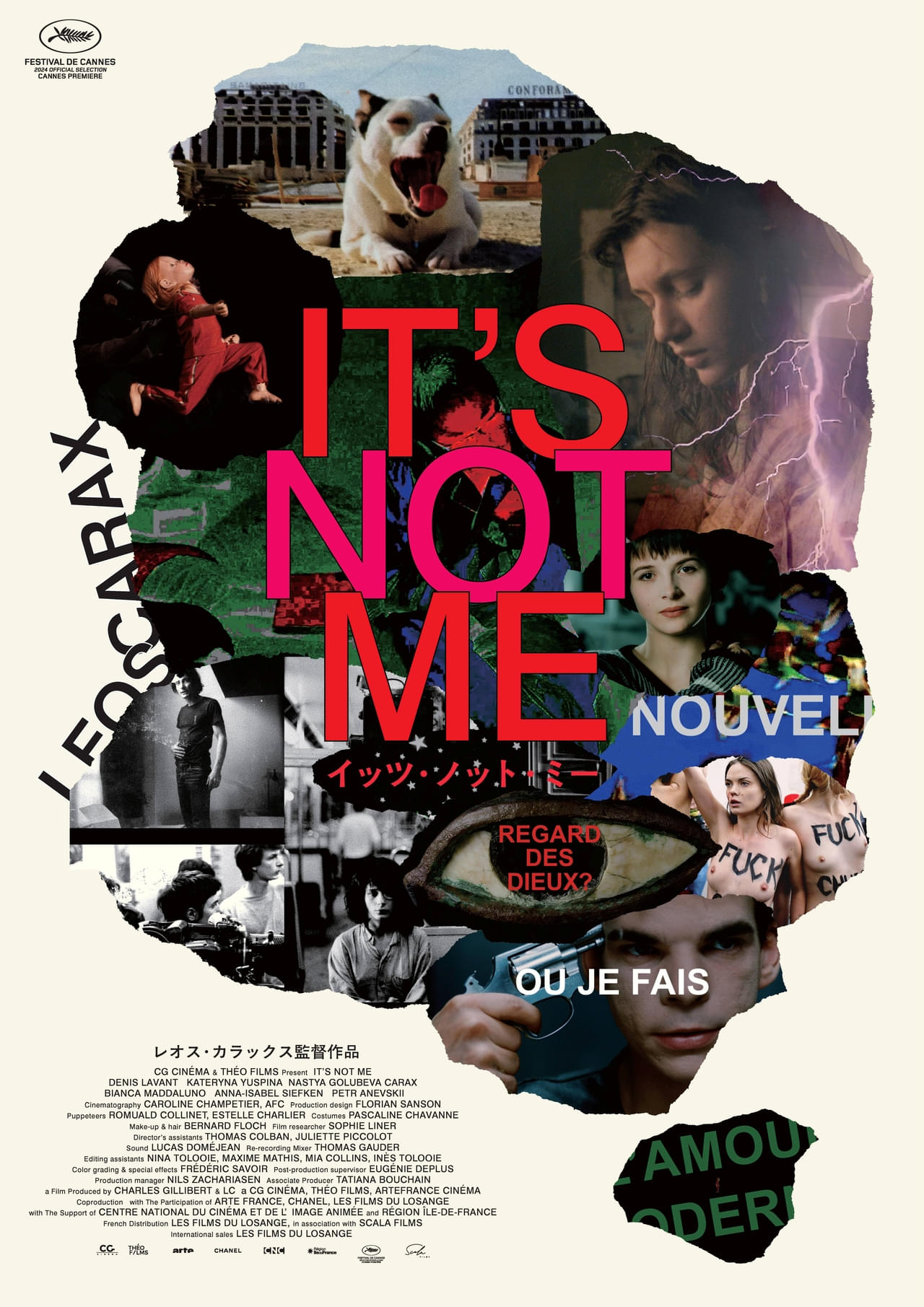 レオス・カラックスのQ&Aイベント動画、「IT’S NOT ME イッツ・ノット・ミー」アナザービジュアル＆著名人コメント公開