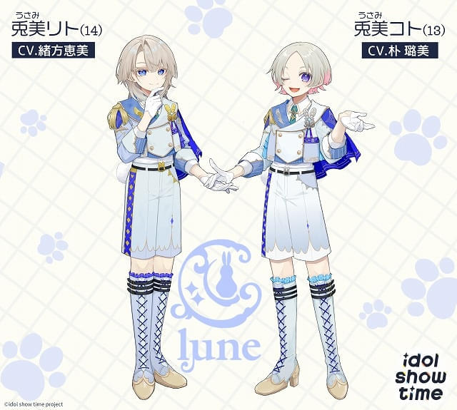 女性声優が少年アイドルを演じる「idol show time」に緒方恵美＆朴璐美による兄弟デュオ登場