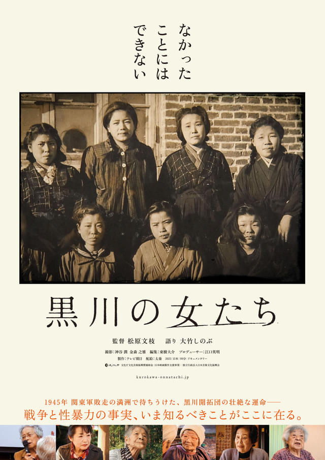 メインビジュアル