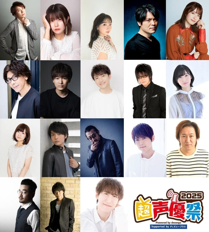 「ディズニーっコらぢお＠超声優祭」開催！ ニコニコ超会議で初のリアルイベントも