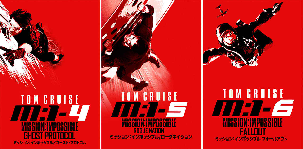 「ミッション:インポッシブル」シリーズ、5月に金曜ロードショーで3週連続放送【最新作「ファイナル・レコニング」5月23日公開】