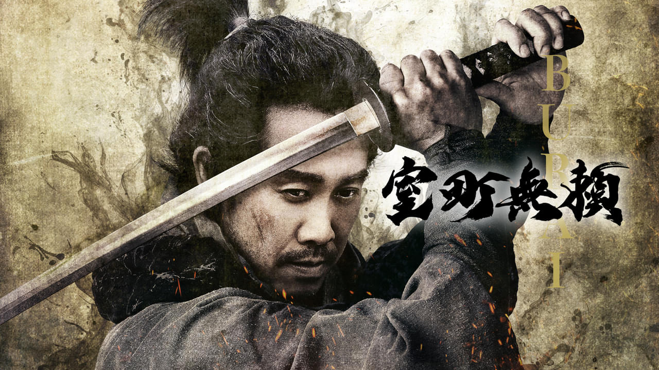 【5月配信まとめ】「室町無頼」アマプラで見放題配信！「ゆきてかへらぬ」「ショウタイムセブン」「MEG ザ・モンスターズ2」も