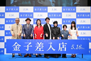 丸山隆平、共演者に差し入れするなら何？ 寺尾聰にベースセッションのラブコールも【「金子差入店」のジャパンプレミア】