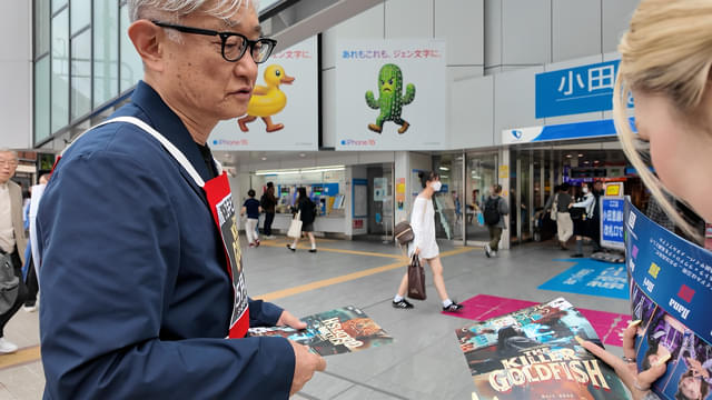 チラシを配布する堤幸彦監督