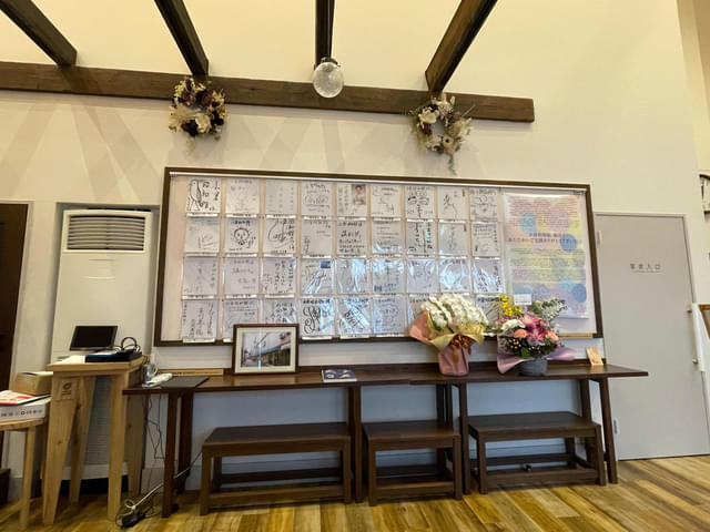 昭和館に寄せられたサイン色紙