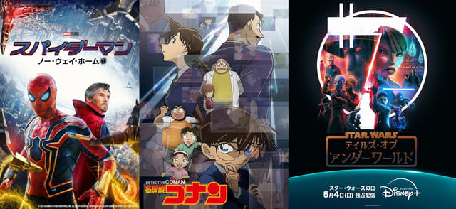劇場版「名探偵コナン」シリーズの計26作品が配信