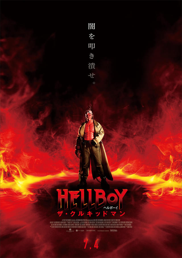 ティザービジュアル