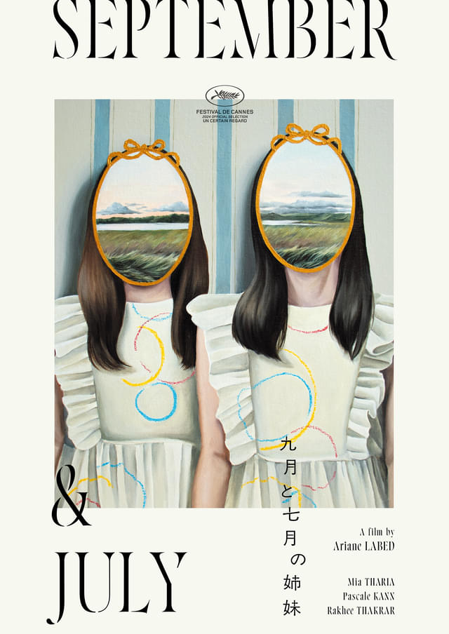 ティザーポスター