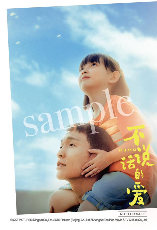 入場者プレゼントのトレーディングカード