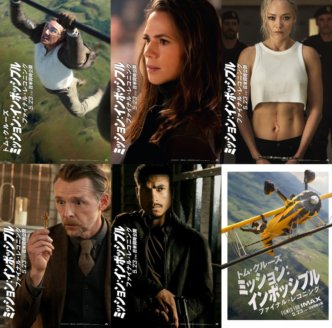 「ミッション：インポッシブル」第1作に登場したまさかの“あの人”も!? キャラポスター15種、一挙披露