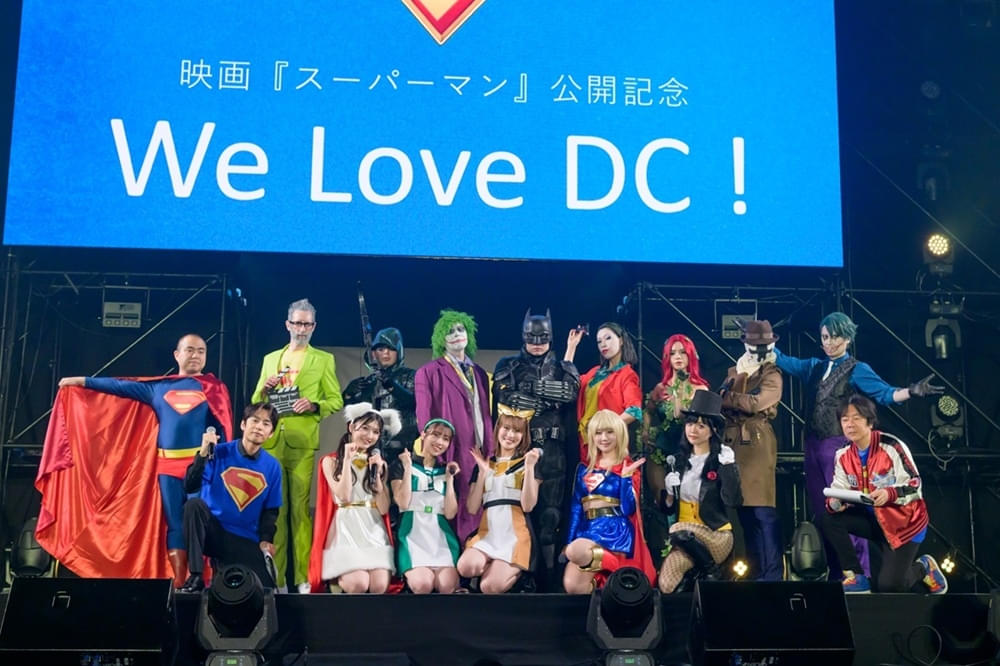 あなたにとってスーパーマンとは？ 中丸雄一、NMB48・塩月希依音＆安部若菜＆小嶋花梨らが語り尽くす