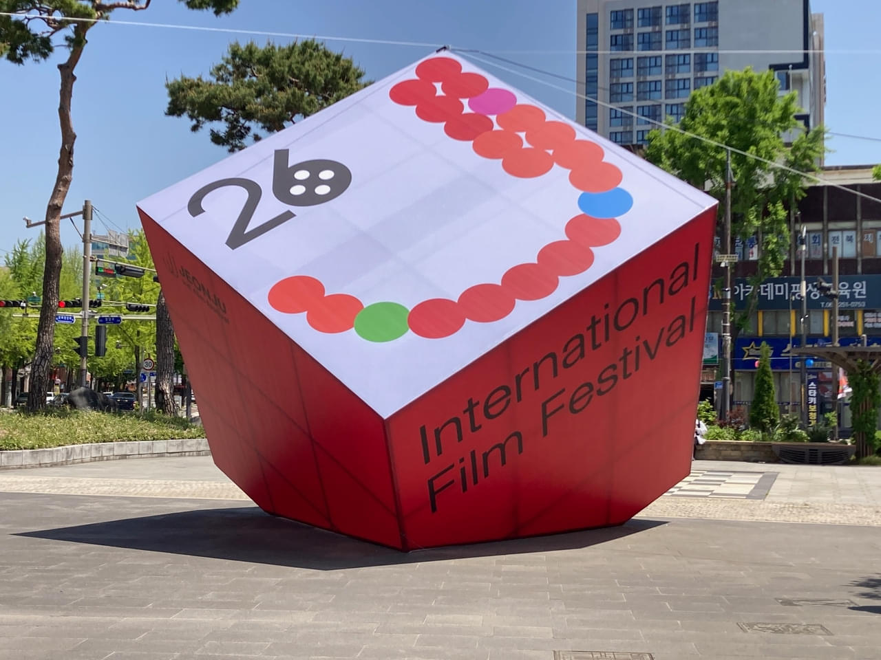 【全州国際映画祭】在日コリアン女性たちの生き方、選択を描くドキュメンタリー3作が上映